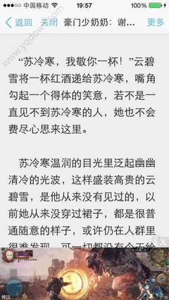 菲律宾的大学中国认可吗